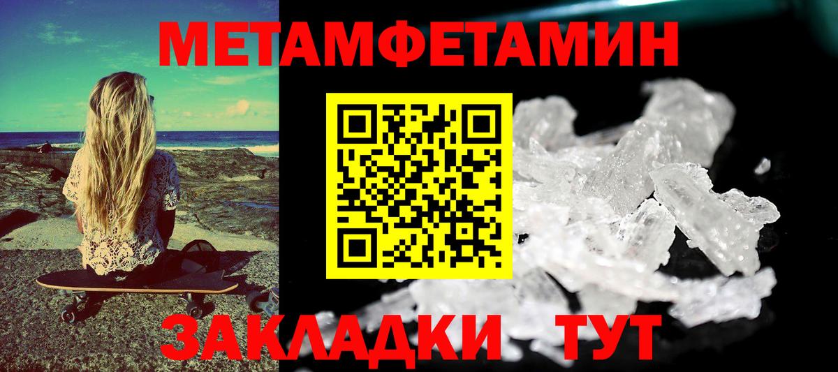 Amphetamine Розовый Якутск