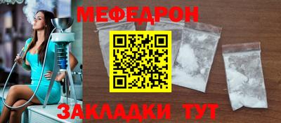 стаф Можга