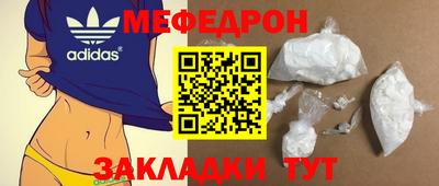 марихуана Моздок