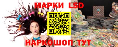 марихуана Моздок