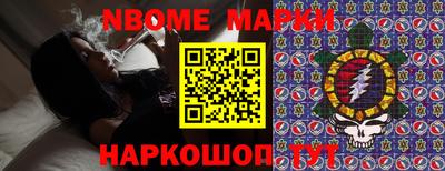 соль курить ск Можайск