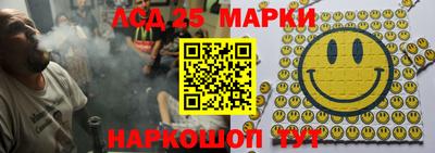 Альфа ПВП Мариинск