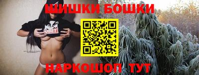 марихуана Моздок