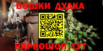 ешки Малоярославец