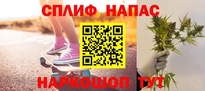 марихуана Моздок