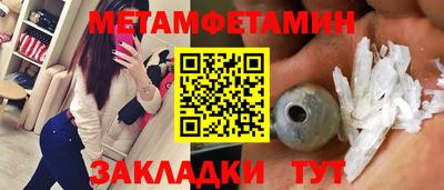 Альфа ПВП Мариинск