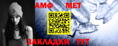 соль курить ск Можайск