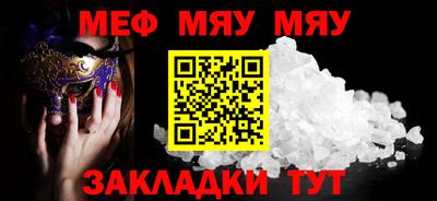 стаф Можга