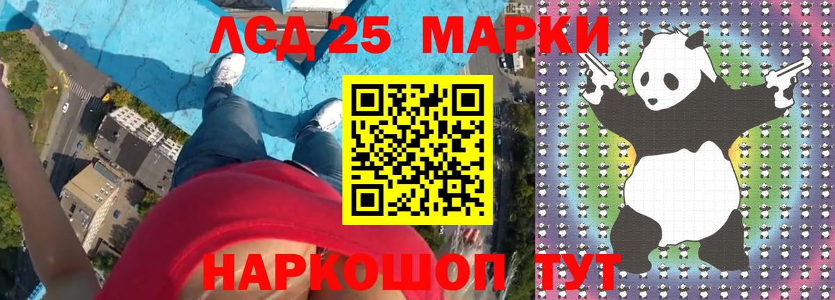 LSD-25 экстази ecstasy  Лсд 25 экстази ecstasy  Лсд 25 экстази  Вход с VPN  Якутск 