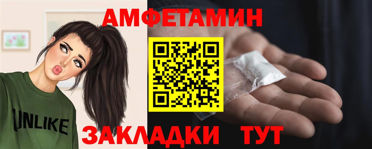 Якутск  Метамфетамин  Вход с VPN  Метамфетамин пудра  Метамфетамин пудра 