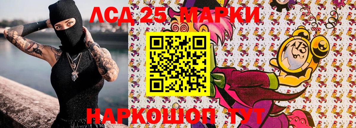 Марки NBOMe 1,8мг Якутск